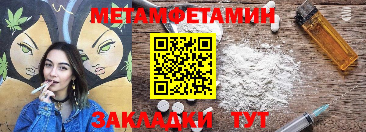 Амфетамин  Вход с VPN  Сыктывкар  Амфетамин Premium 