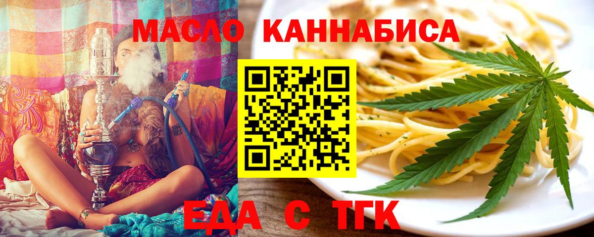 Сыктывкар  Canna-Cookies марихуана  Вход с VPN 