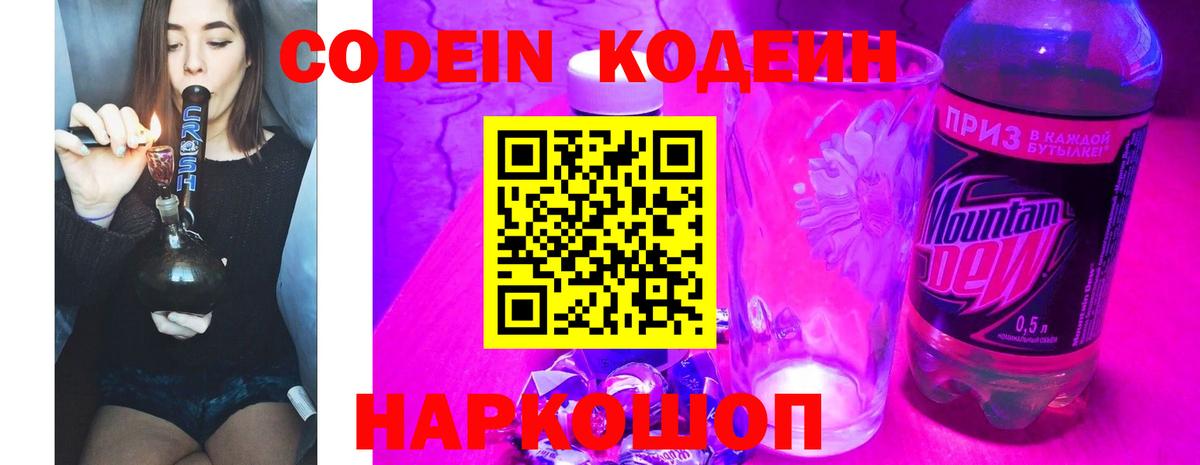 Лсд 25  Гашиш  Каннабис  МДМА  COCAIN  Сыктывкар  Вход с VPN  МЕТ  КОКАИН  МЕФ   ГАШИШ 
