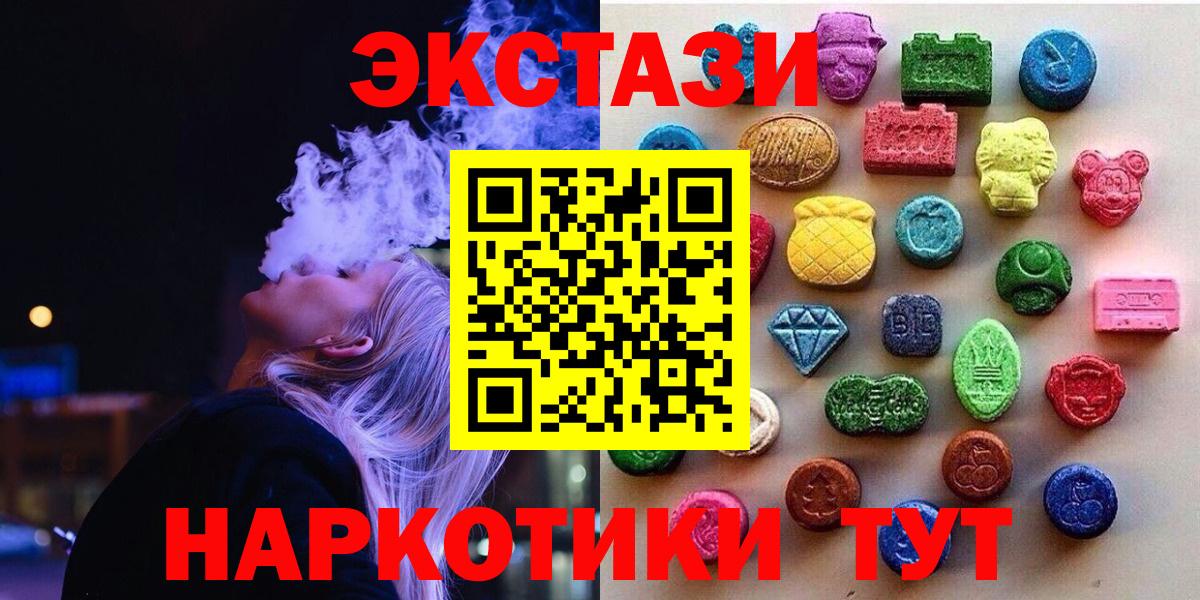 Ecstasy бентли Сыктывкар