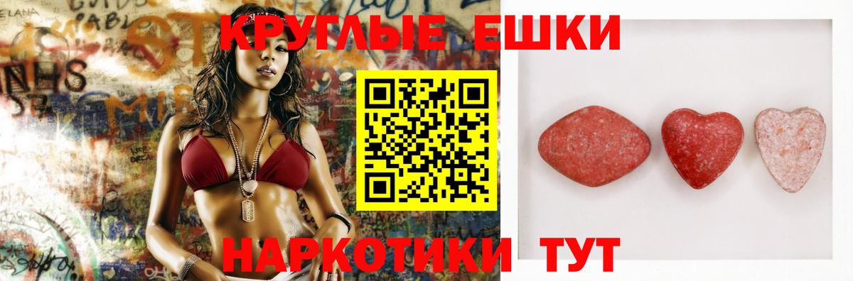 Ecstasy  ЭКСТАЗИ mix  Вход с VPN  Сыктывкар  Экстази louis Vuitton 