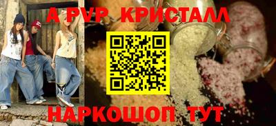 марки lsd Пушкино