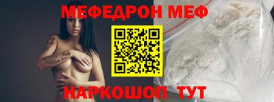 СК Пыть-Ях