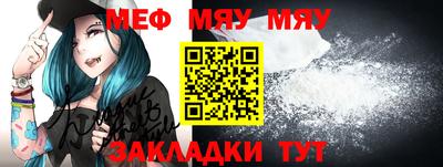 мескалин Пугачёв
