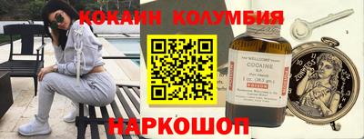 мескалин Пугачёв