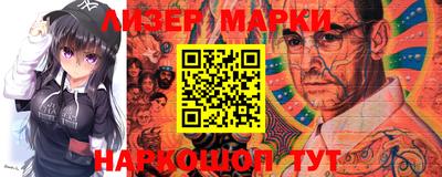 марки lsd Пушкино