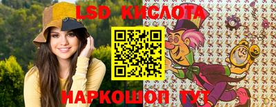 мескалин Пугачёв