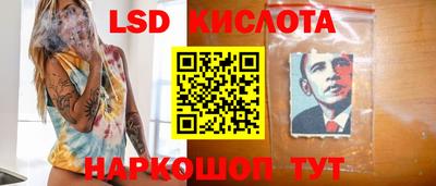 мескалин Пугачёв