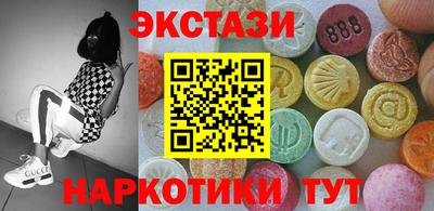 мескалин Пугачёв