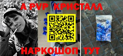 мескалин Пугачёв