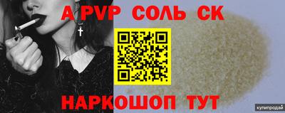 мескалин Пугачёв