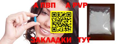 СК Пыть-Ях