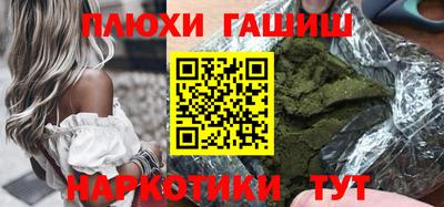 марки lsd Пушкино