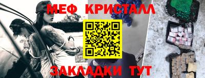 мескалин Пугачёв