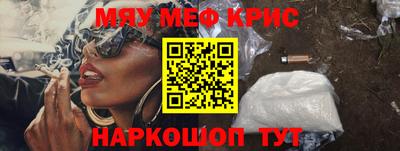 мескалин Пугачёв