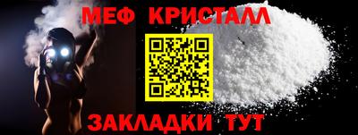 мескалин Пугачёв