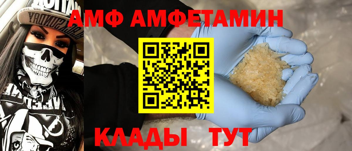 МЕТАМФЕТАМИН пудра  МЕТАМФЕТАМИН  МЕТАМФЕТАМИН пудра  Сыктывкар  Вход с VPN 