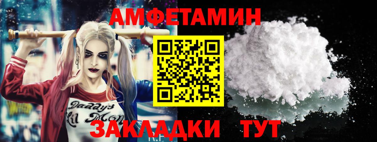 Метамфетамин мет Сыктывкар