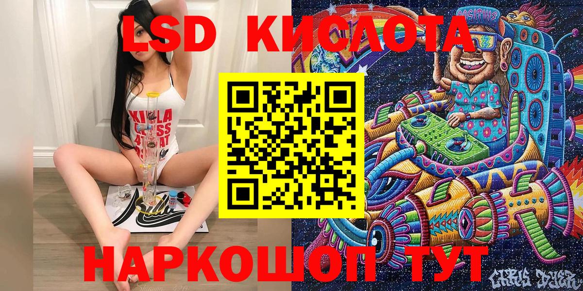 Наркотические марки 1,5мг  Марки 25I-NBOMe  Сыктывкар  Наркотические марки 1,5мг  Вход с VPN 